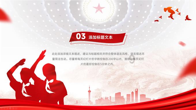 春节期间重点项目不停工有补贴 最高每天100元/人