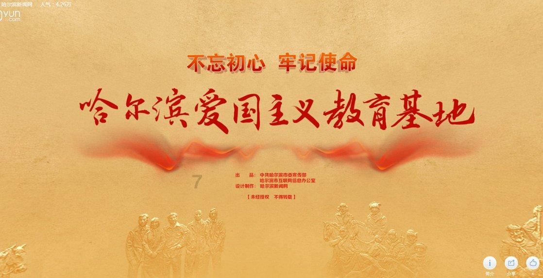 柳林县“2024年‘春风送真情 援助暖民生’招聘活动”岗位征集公告