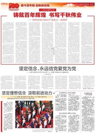 练习题库 | 2024年放疗主治职称考试
