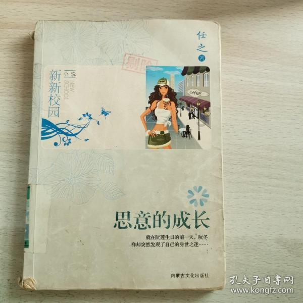 死亡细胞