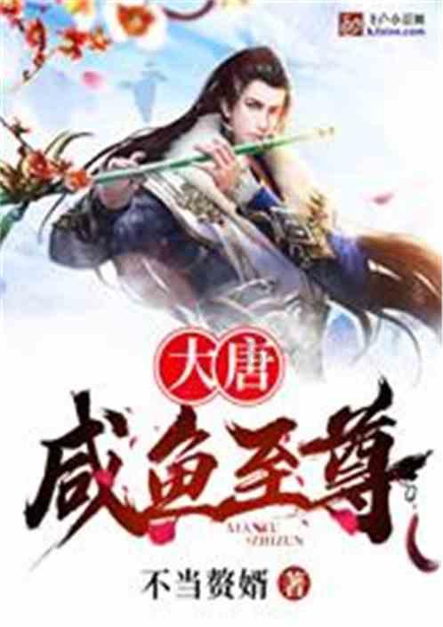 魔界战记2